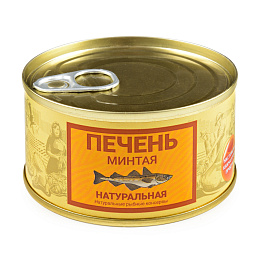 Печень минтая натуральная 120 гр.