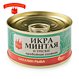 Икра минтая и трески 130 гр.